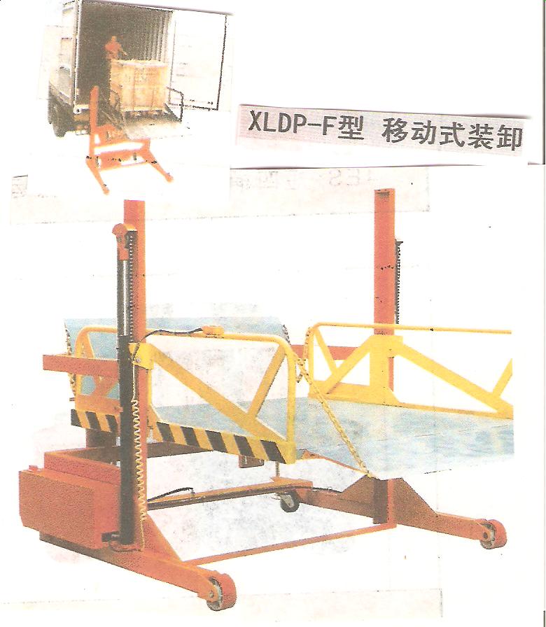 移動式電動升降臺