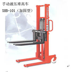 手動液壓堆高車 加固型堆高車