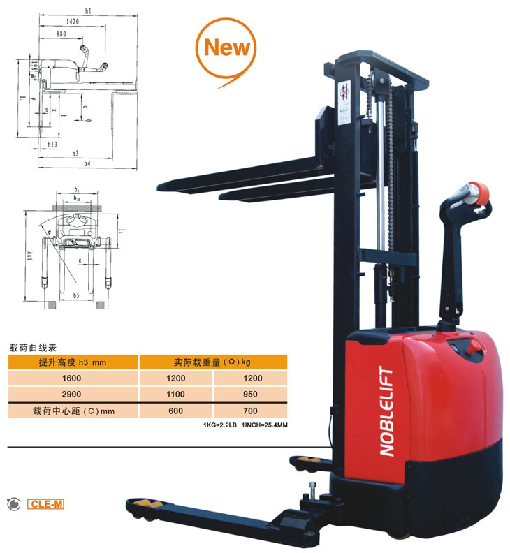 浙江諾力全電動(dòng)堆高車(chē)--CLE12-M CLE12-M