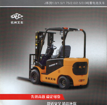 屬具叉車 CPCD25HB-G5