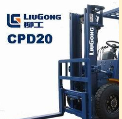 柳工1.5噸蓄電池叉車