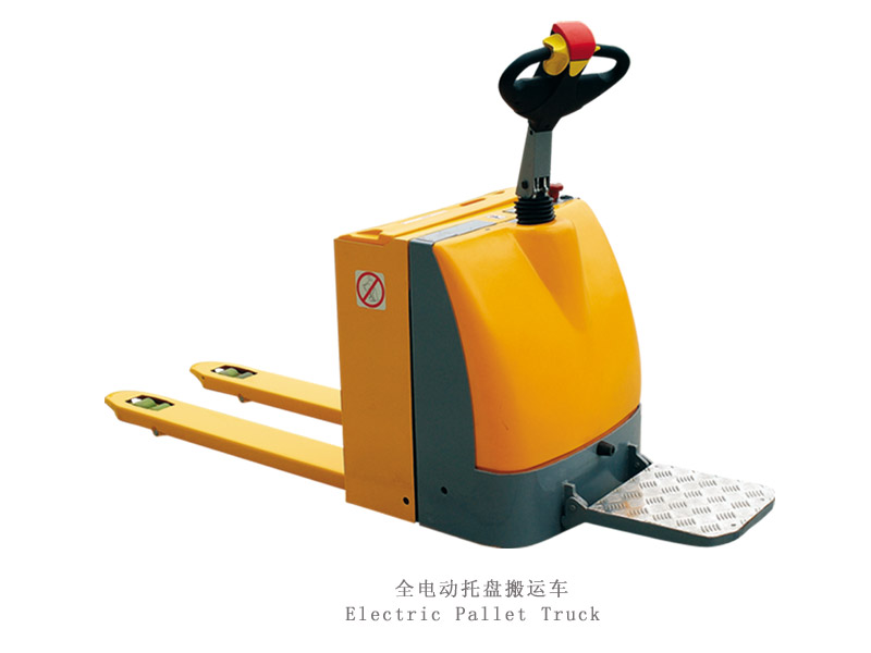 全電動(dòng)托盤搬運(yùn)車 CBD
