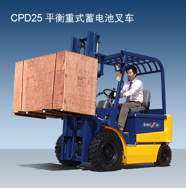 柳工CPD25蓄電池叉車 CPD25