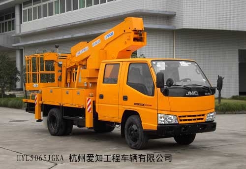 杭州愛知高空作業(yè)車 HYL5065JGKA