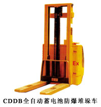 衡陽天力CDDB防爆堆垛車 CDDB