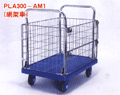 塑料平板車手推車搬運(yùn)車 PLA300AM1-D