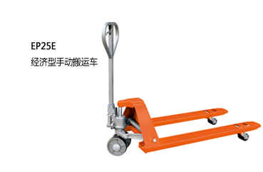 浙江中力經(jīng)濟型手動搬運車2.5噸 EP25E