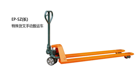 浙江中力特殊貨叉手動搬運(yùn)車2.5噸 EP25SZ