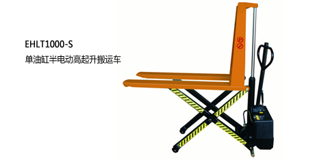 浙江中力單油缸半電動(dòng)高起升搬運(yùn)車1.0噸 EHLT1000-S