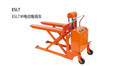 浙江中力ESLT半電動(dòng)堆高車0.5-1.0噸 ESLT50 ESLT100