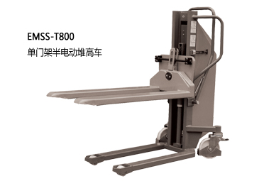 浙江中力單門(mén)架半電動(dòng)堆高車0.8噸 EMSS-800 EMSS-T800