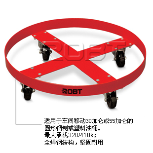 簡(jiǎn)易鋼制油桶搬運(yùn)車(chē) BT00181-00182