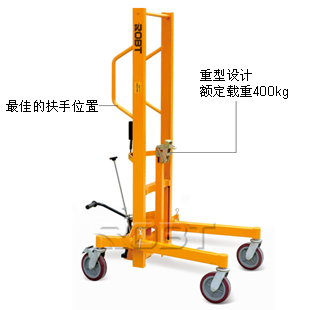液壓式油桶搬運車(支腿可調(diào)) BT00193