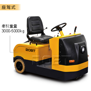 電動(dòng)牽引車(座駕式/站駕式) BT00231-00233