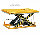 標(biāo)準(zhǔn)型電動(dòng)升降平臺(tái) BT001401-001408