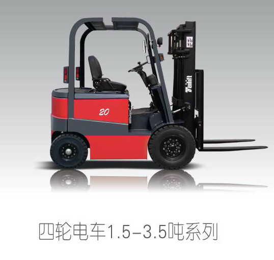 臺(tái)勵(lì)福電動(dòng)叉車