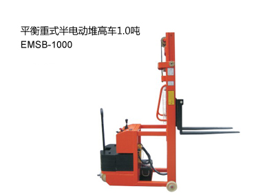 平衡重式半電動堆高車 EMSB-500