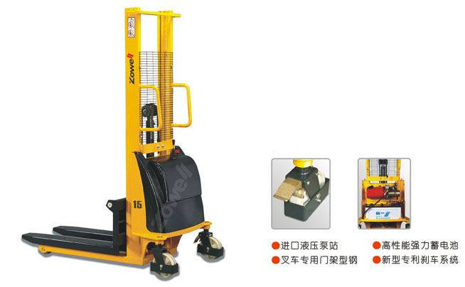 XS 半電動堆垛車