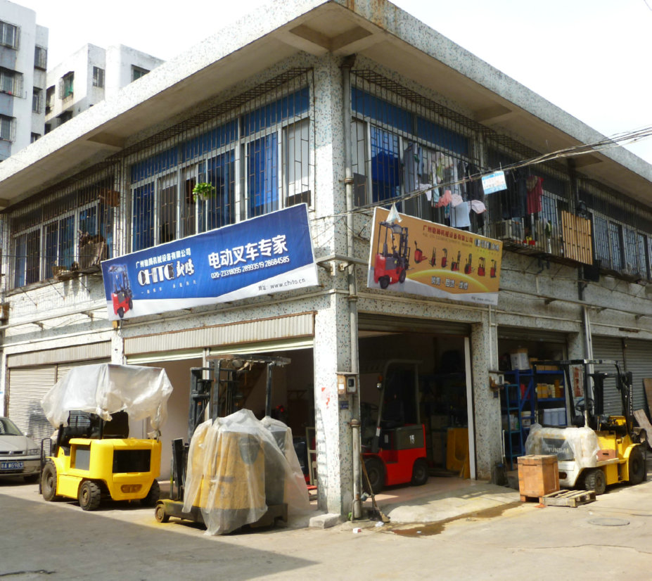 專業(yè)維修電動叉車｜廣州馳騰機(jī)械設(shè)備有限公司