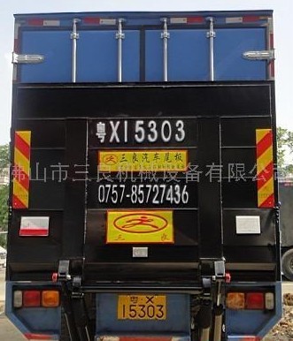 汽車尾板哪個品牌好？汽車尾板價格 SL-TG-1000