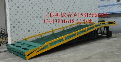 移動(dòng)式登車橋-移動(dòng)式登車橋-三良機(jī)械13413201618 DCQY-8T-10M