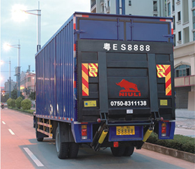 汽車尾板 QWB