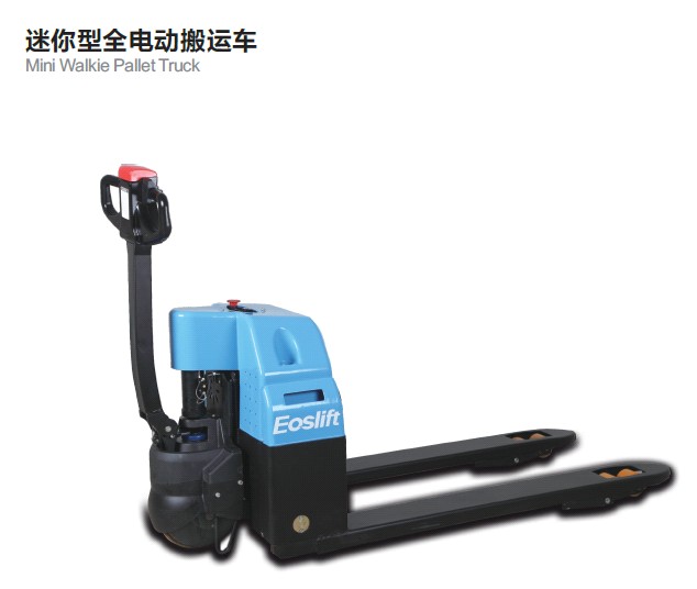全電動(dòng)搬運(yùn)車E15 E15