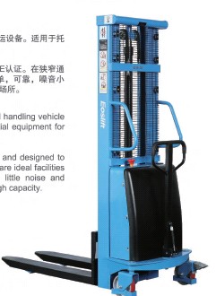 EOS半電動堆高機 SPN1525