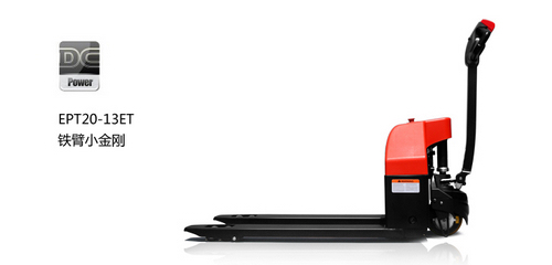 威海全電動液壓車 EPT20