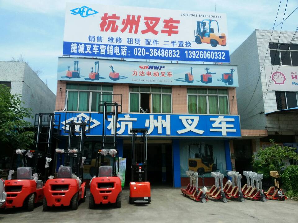 杭州叉車 CPC30-AG2