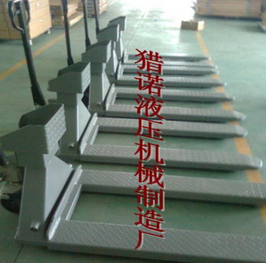 帶秤型搬運車