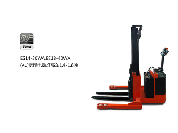 中力倉(cāng)儲(chǔ)電動(dòng)叉車 寬腿電動(dòng)堆高車1.8噸 ES18-40WA