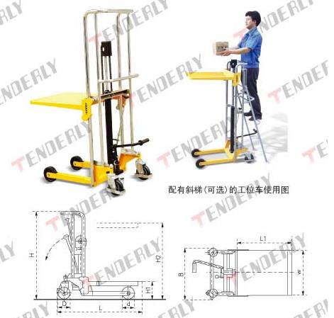 無錫泰得力:PS型腳踏式輕型工位車 PS2085