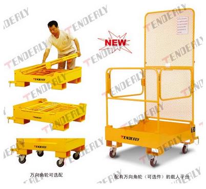 無(wú)錫泰得力:NK型叉車(chē)載人平臺(tái) NK30A