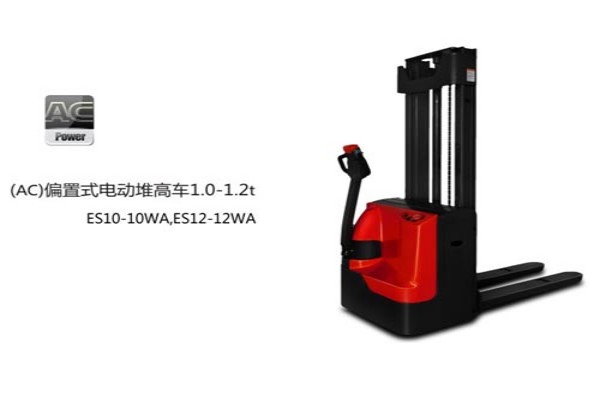 中力全交流偏置式電動堆高車 ES12-12WA