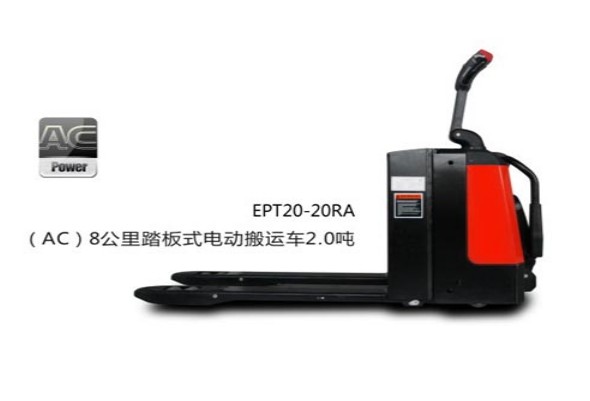中力AC8公里踏板式電動(dòng)搬運(yùn)車 EPT20-20RA