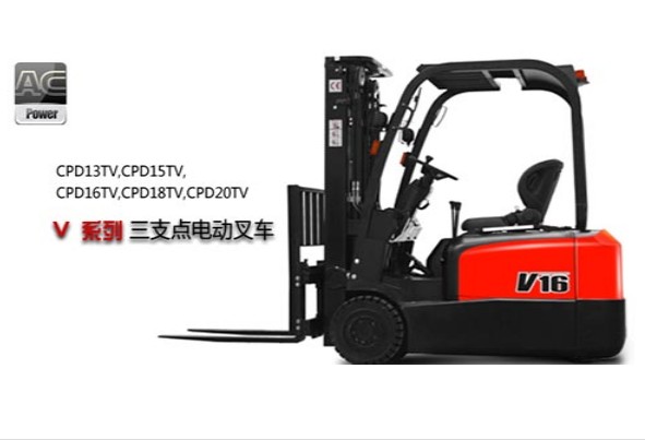 中力三支點電動叉車 CPD13TV	CPD15TV/CPD16TV/CPD18TV/CPD20TV/CPD15TV
