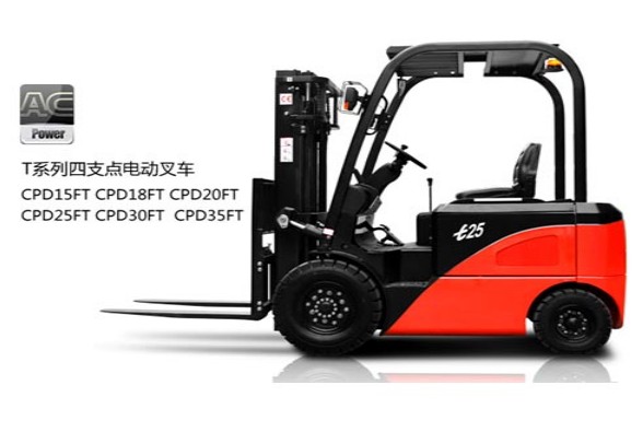 環(huán)保經(jīng)濟(jì)四支點(diǎn)電動叉車