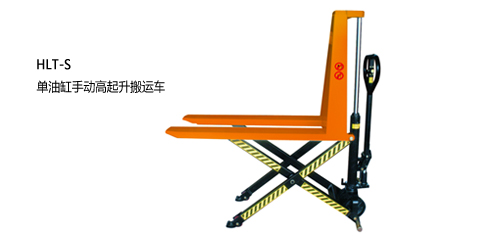 威海高起升液壓搬運(yùn)車 1T
