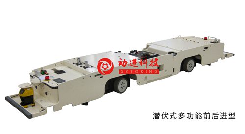 潛伏式AGV智能搬運(yùn)車(chē)