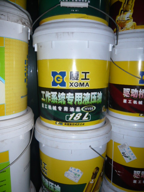 廈工裝載機(jī)專用液壓油