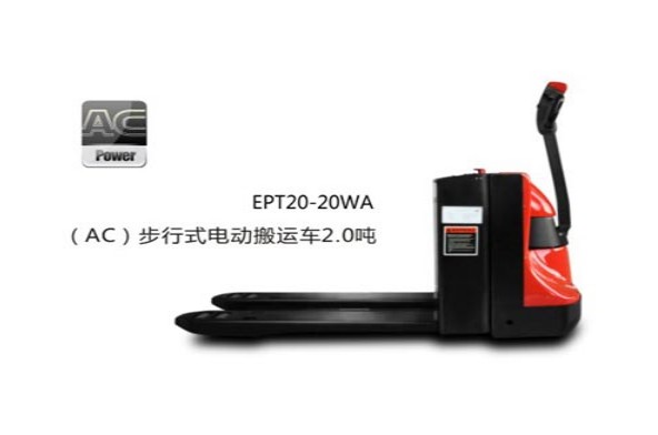 2t中力步行式電動搬運車-煙臺歐一機械