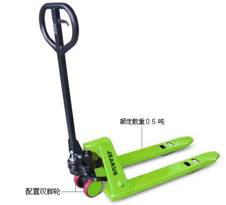 迷你型手動(dòng)液壓搬運(yùn)車 JK8086