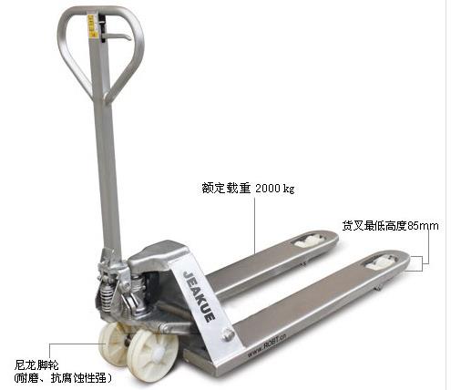 不銹鋼手動(dòng)液壓搬運(yùn)車 JK8099