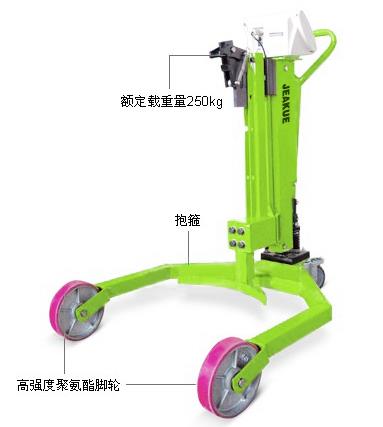 高度可調(diào)稱重油桶搬運車 JK8143
