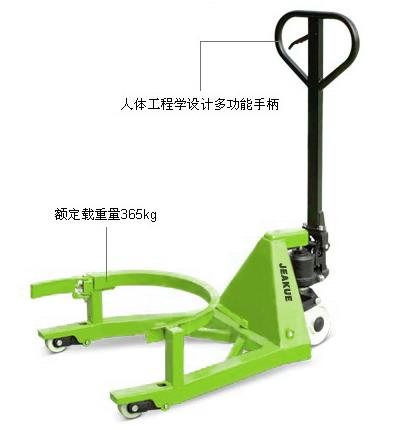 環(huán)抱液壓式油桶搬運車 JK8145