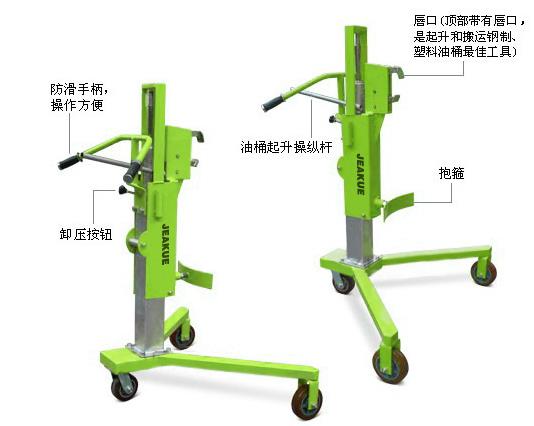 直角支腿油桶搬運車 JK8149