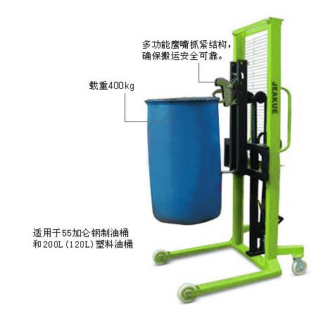 手動(dòng)油桶堆高車 JK8160