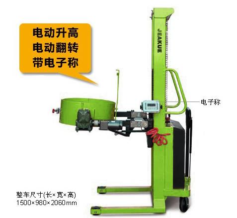 抱箍式半電動(dòng)油桶翻轉(zhuǎn)車 JK8161