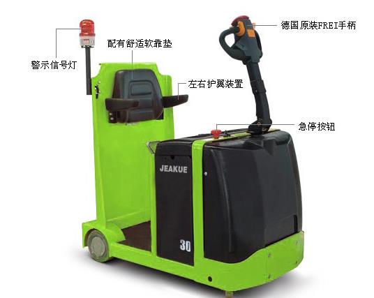 3T電動牽引車 JK8166